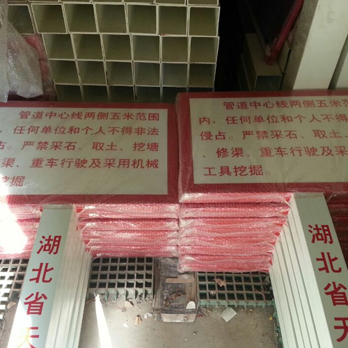 工程案例